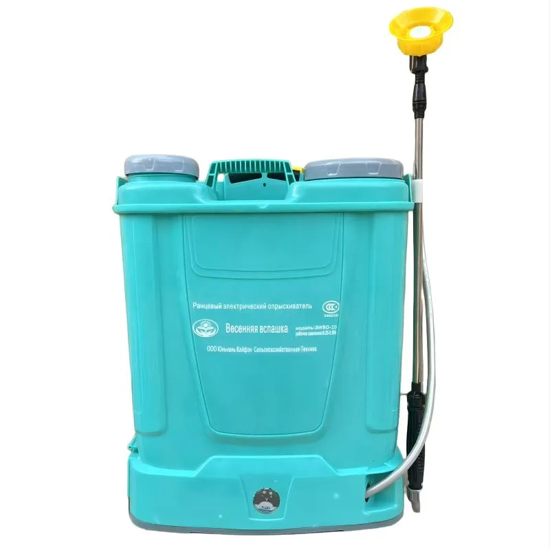 YND-20LE Ранцевый электрический опрыскиватель